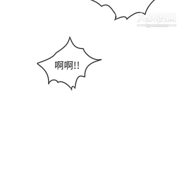 情爱记事NEXT第13话