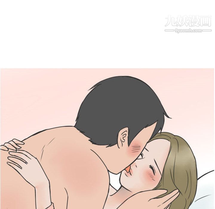 情爱记事NEXT第13话