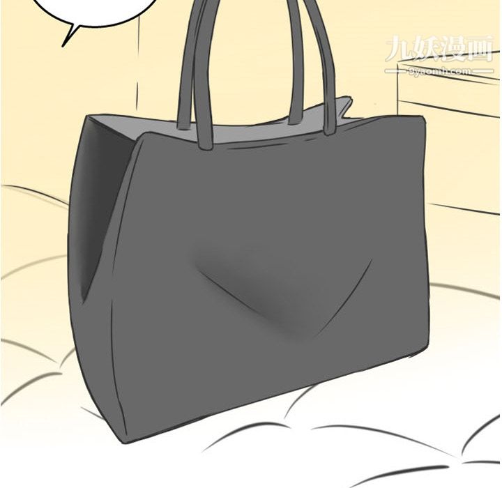 情愛記事NEXT第13話