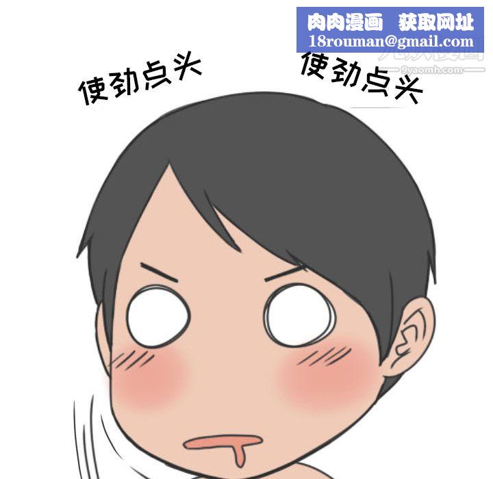 情愛記事NEXT第13話