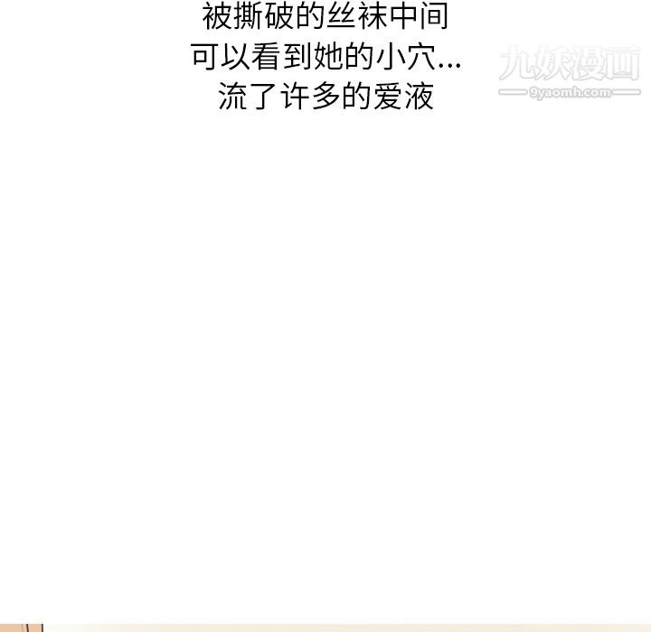 情愛記事NEXT第13話