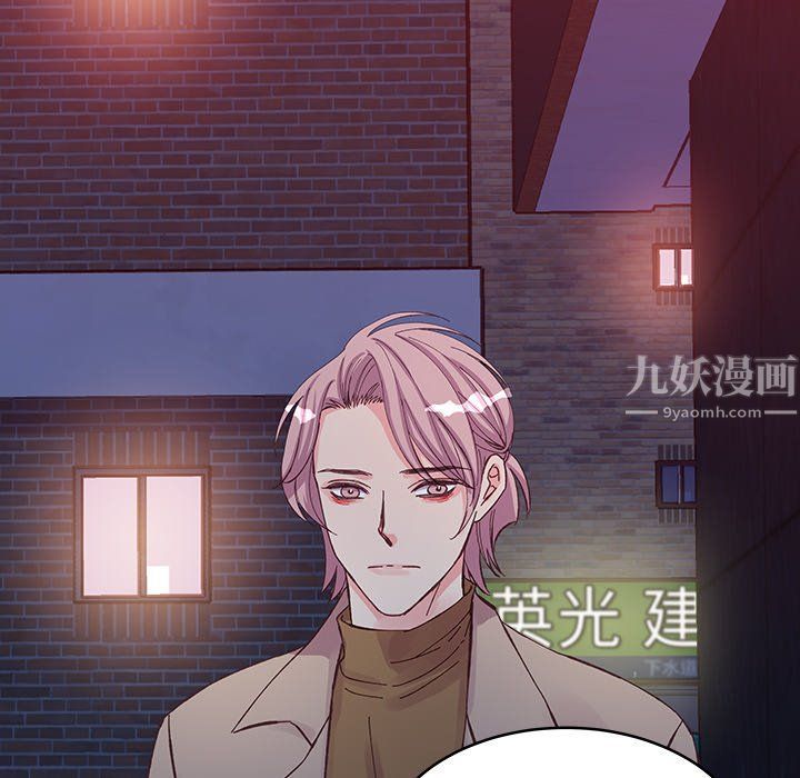 他们难以启齿的关系第17话