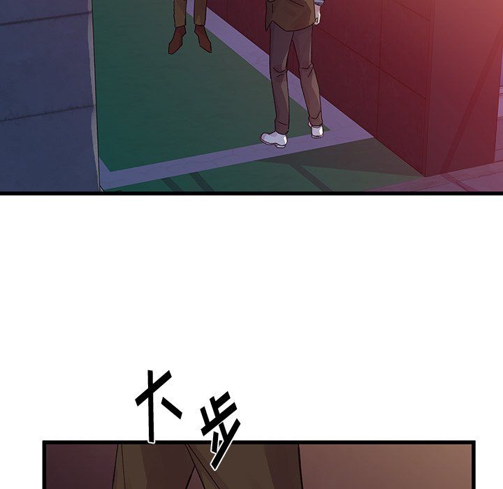 他们难以启齿的关系第18话