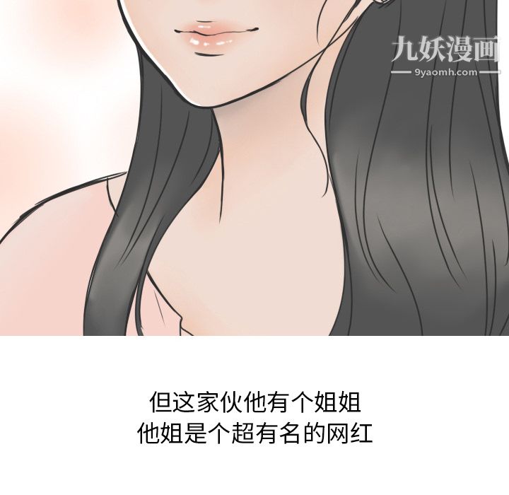 情爱记事NEXT第14话