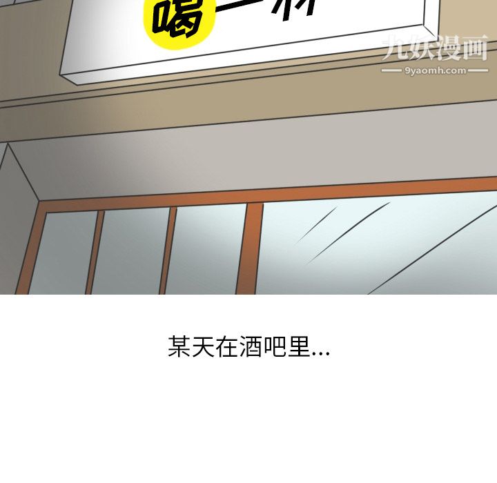 情爱记事NEXT第14话