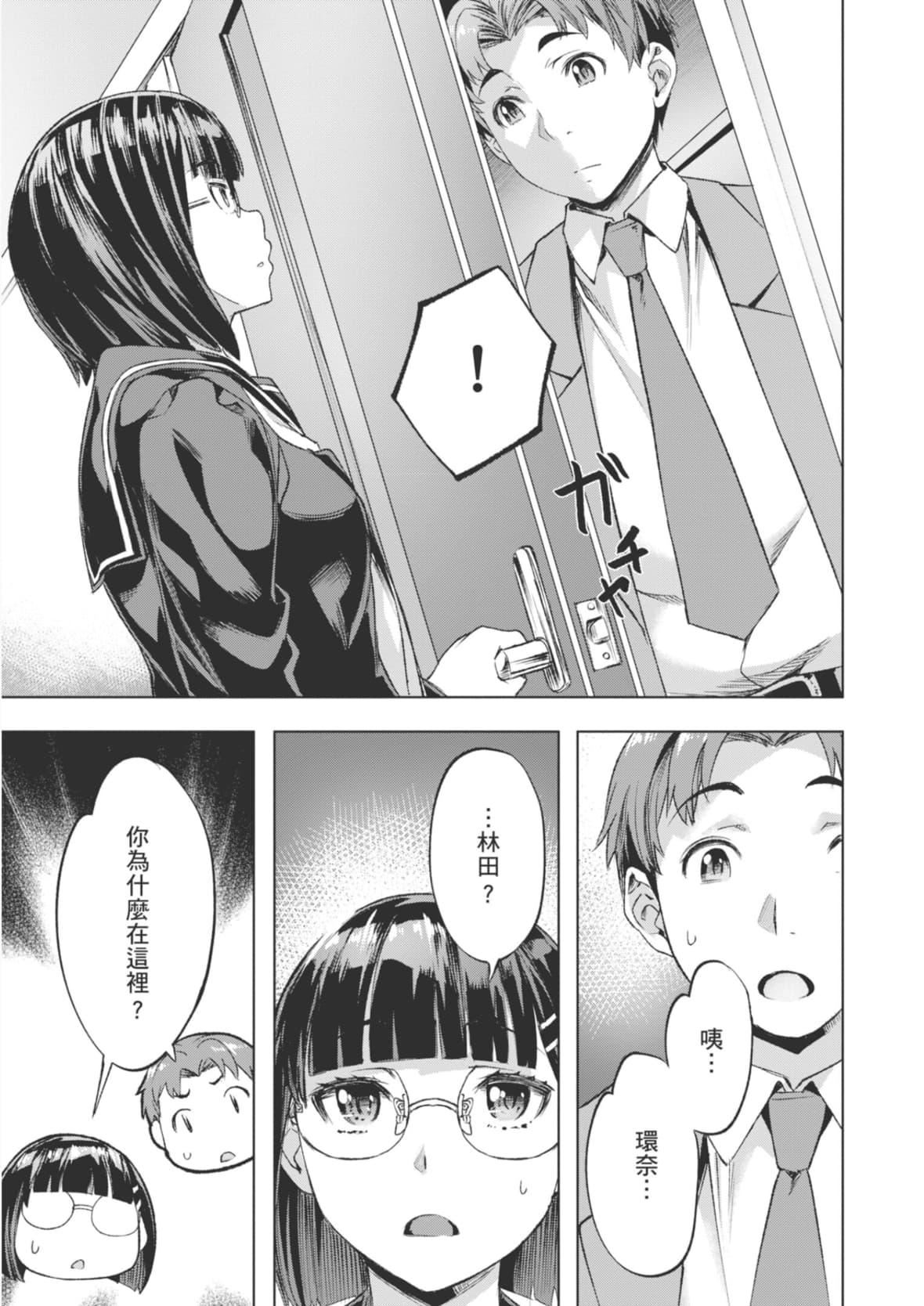 [長頼]あだめく花たち[DL版][中國翻訳][長頼]あだめく花たち[DL版][中國翻訳]