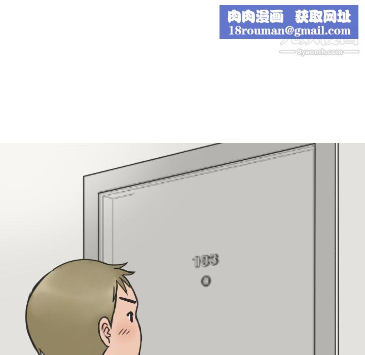 情愛記事NEXT第14話