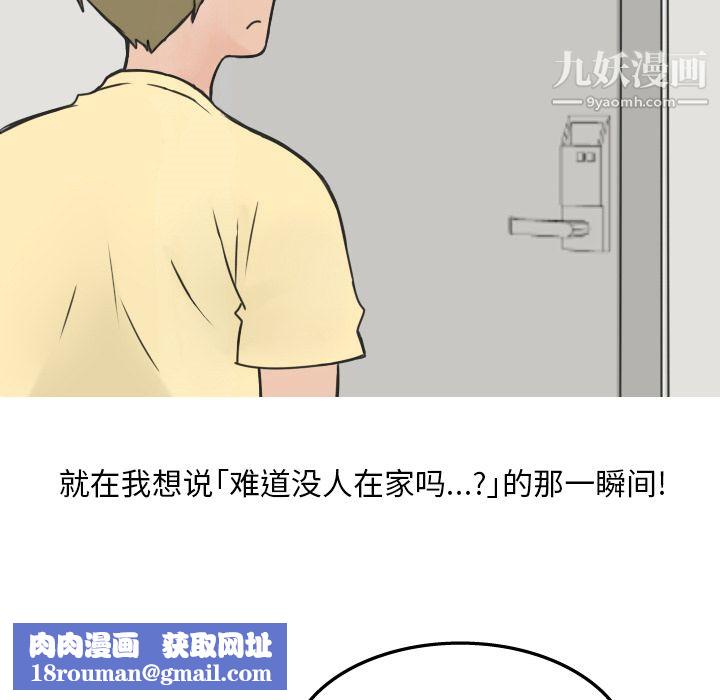 情爱记事NEXT第14话