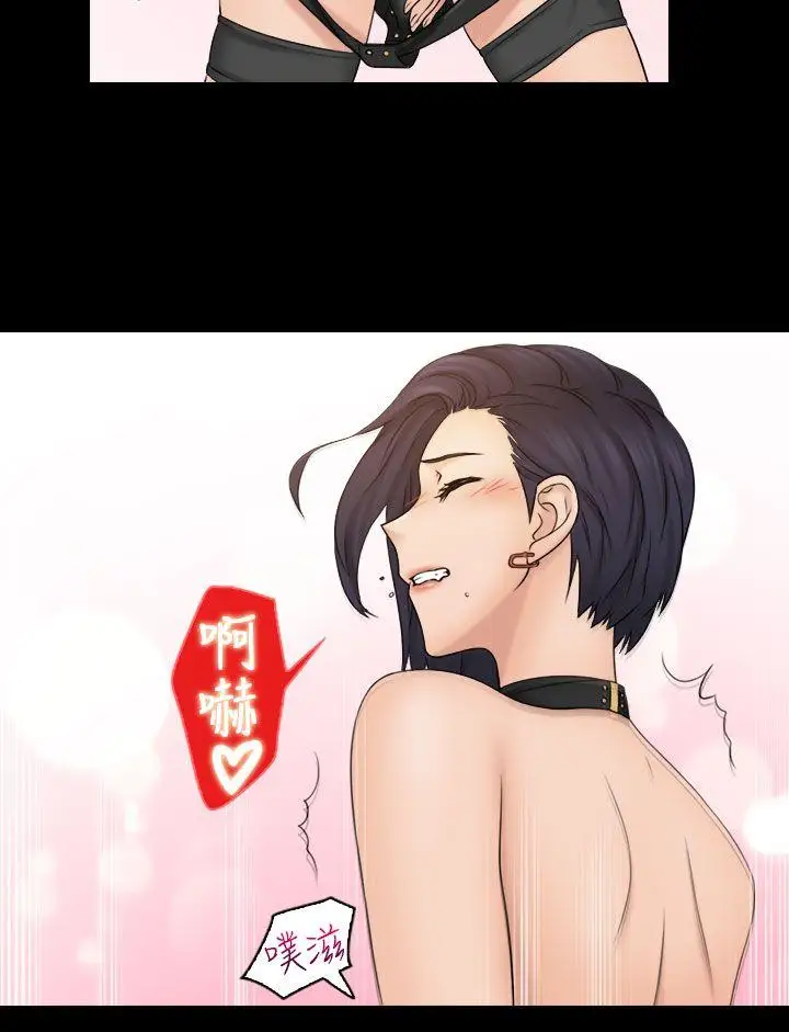 俏妞咖啡館第12話