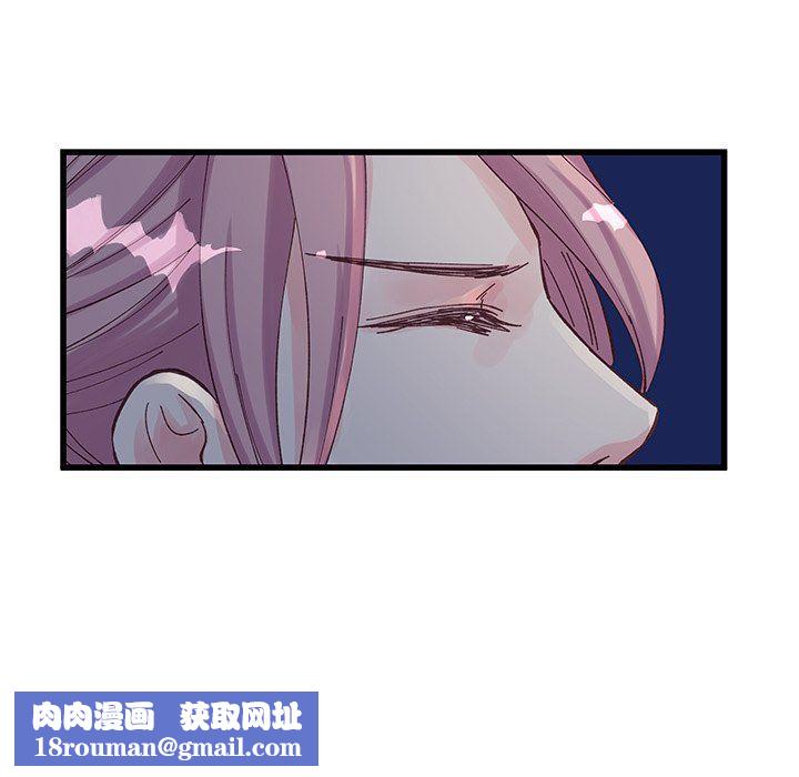 他们难以启齿的关系第18话