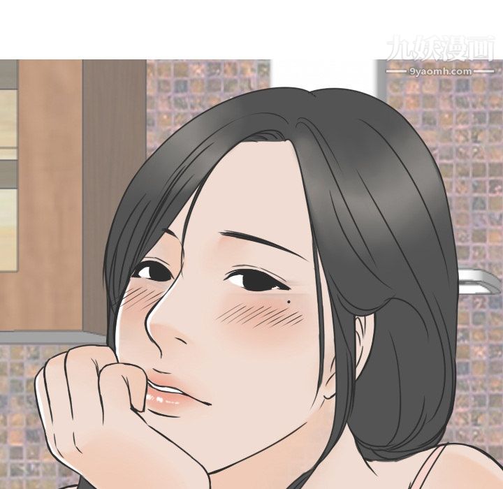 情爱记事NEXT第14话