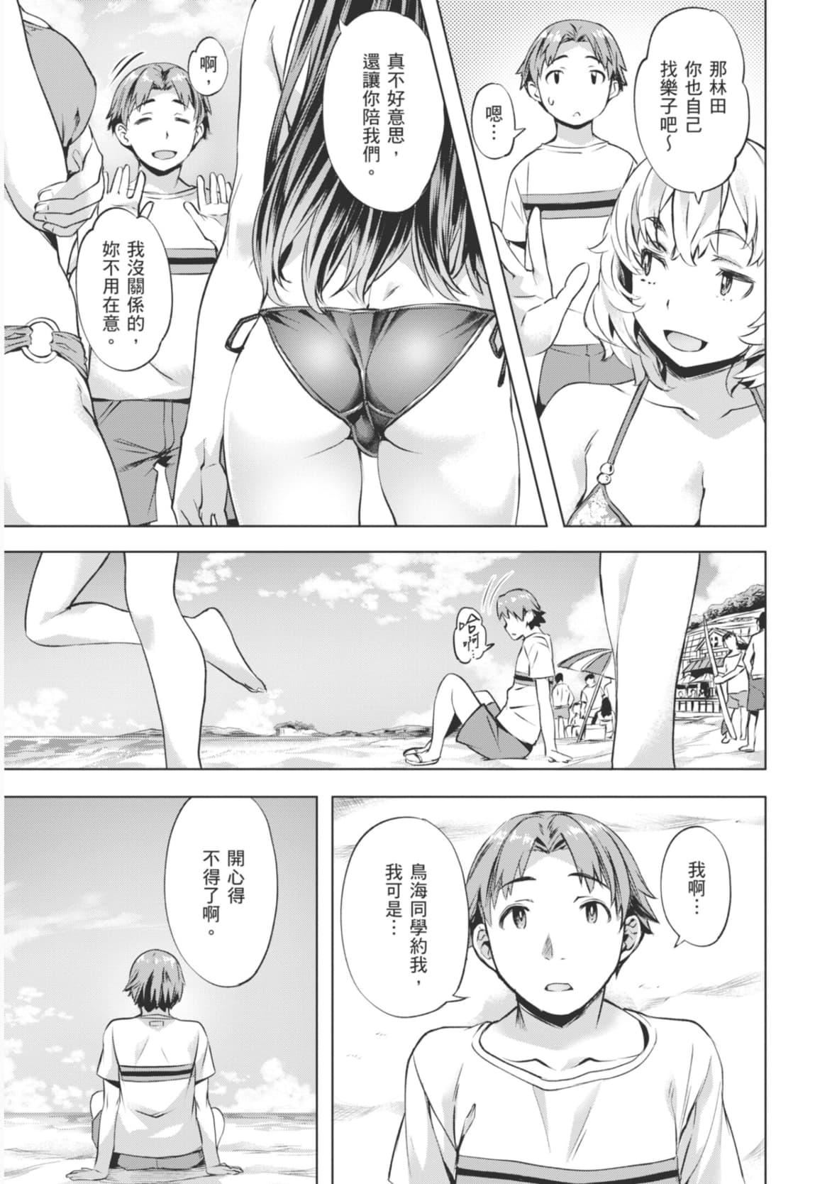 [长頼]あだめく花たち[DL版][中国翻訳][长頼]あだめく花たち[DL版][中国翻訳]