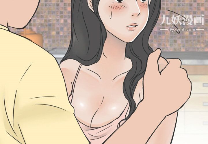 情爱记事NEXT第15话