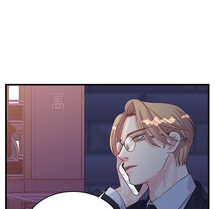 他们难以启齿的关系第18话