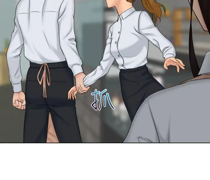 俏妞咖啡馆第12话