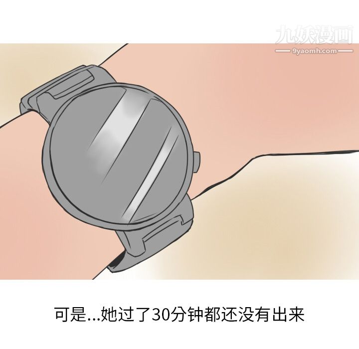 情愛記事NEXT第15話