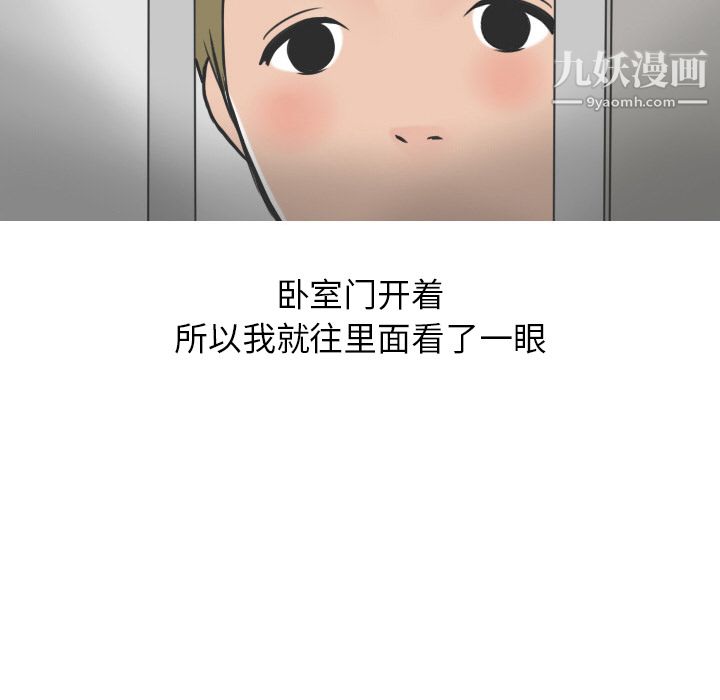 情愛記事NEXT第15話