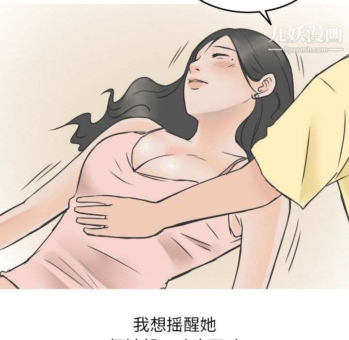 情爱记事NEXT第15话