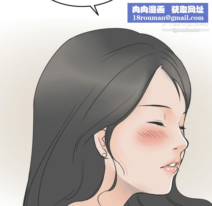 情爱记事NEXT第15话