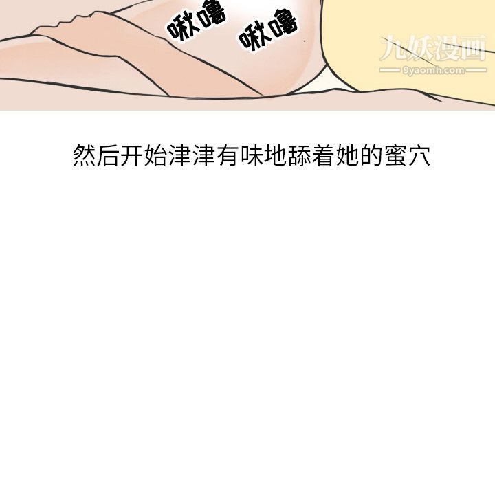 情爱记事NEXT第15话