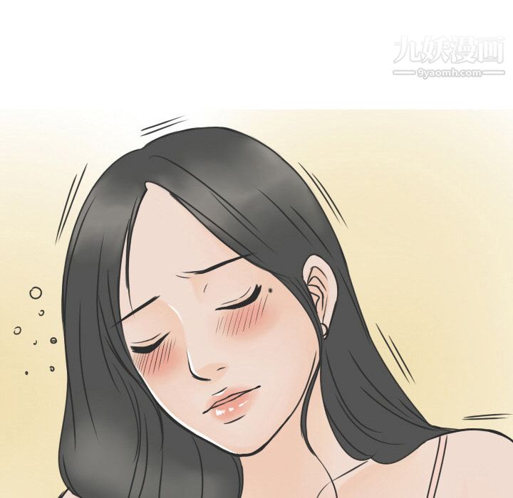 情爱记事NEXT第15话