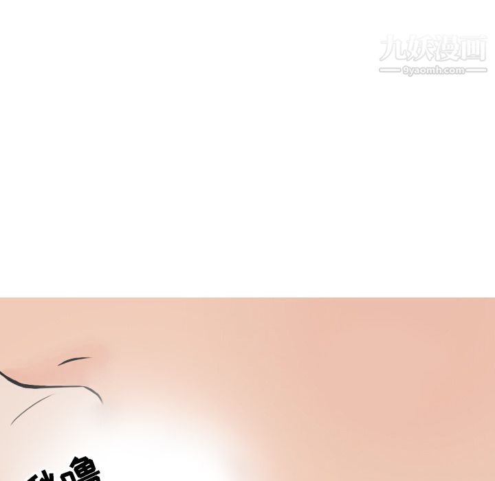 情愛記事NEXT第15話