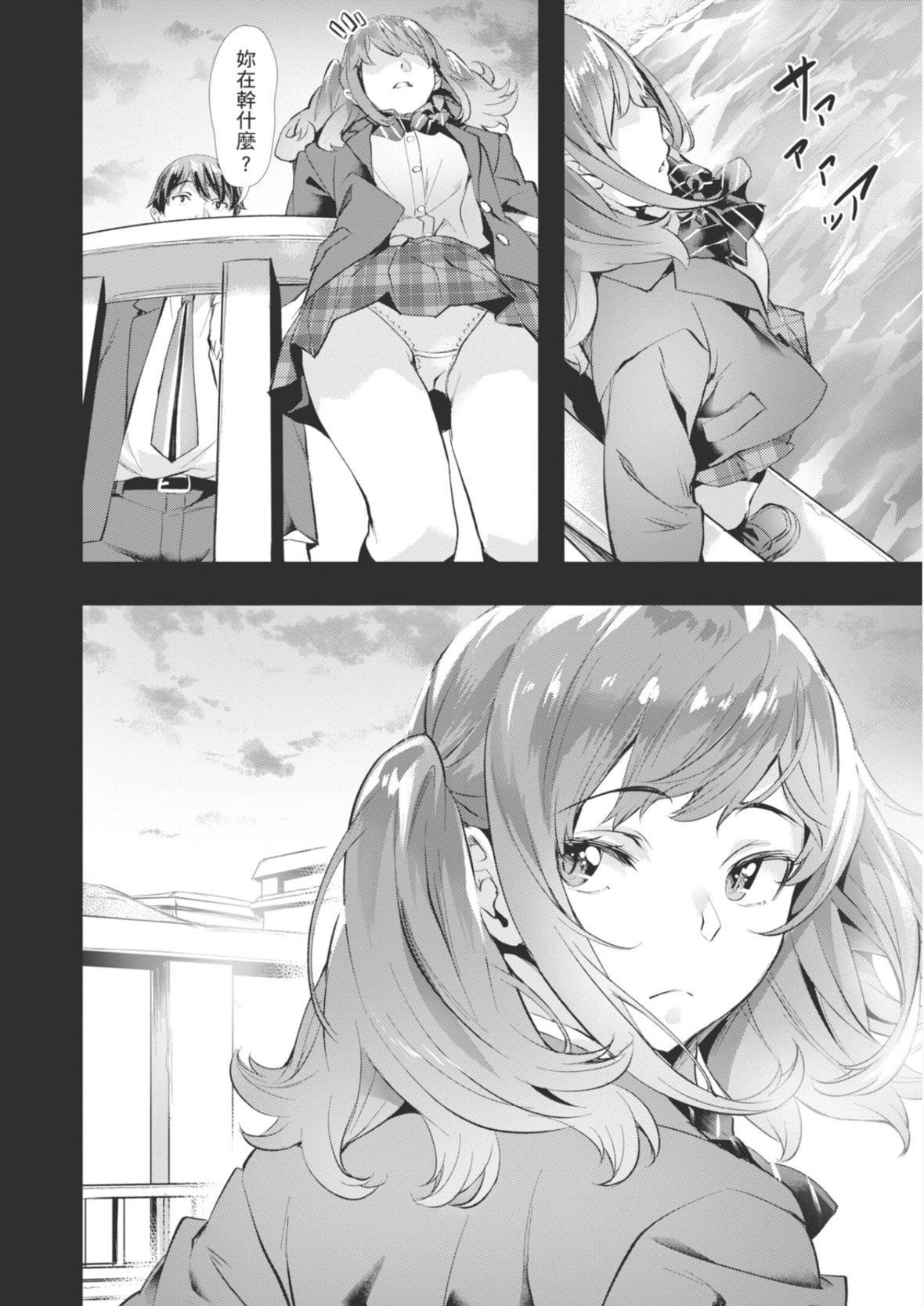 [长頼]あだめく花たち[DL版][中国翻訳][长頼]あだめく花たち[DL版][中国翻訳]