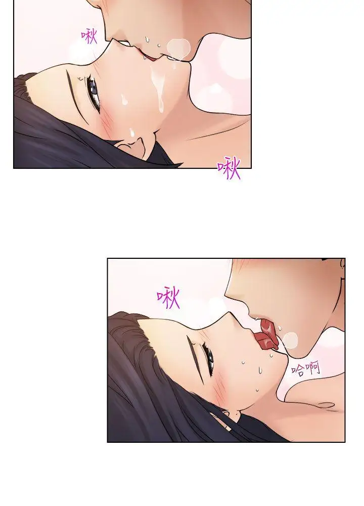 俏妞咖啡馆第13话