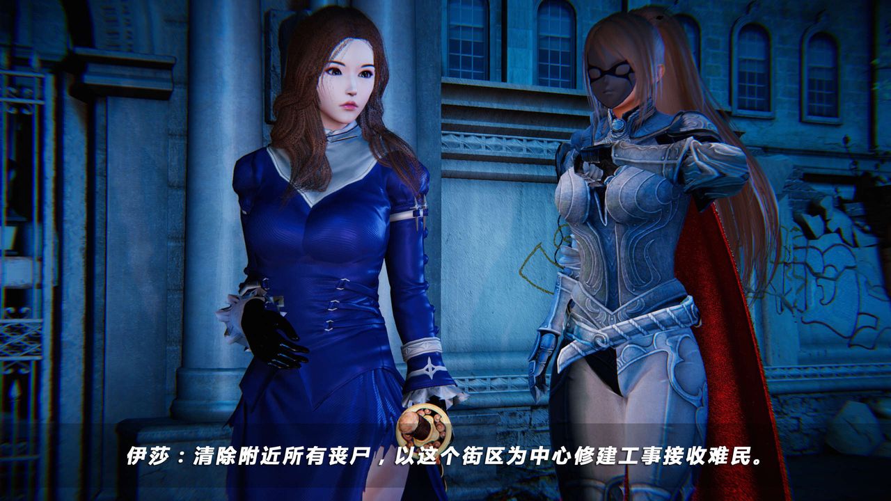 [3D]蝴蝶之殇第四季-罪城VICECITY第14话