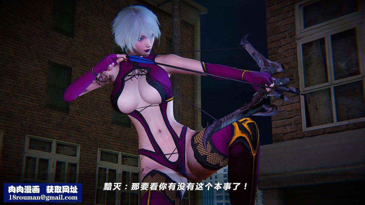 [3D]蝴蝶之殇第四季-罪城VICECITY第14话