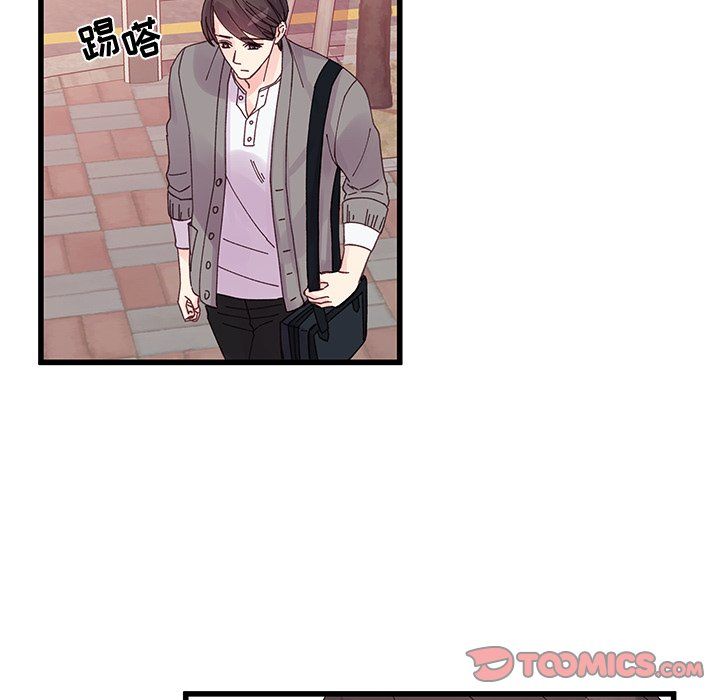 他們難以啓齒的關系第19話