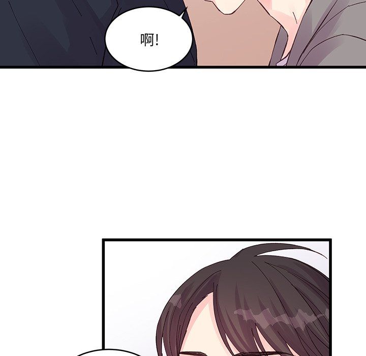 他们难以启齿的关系第19话