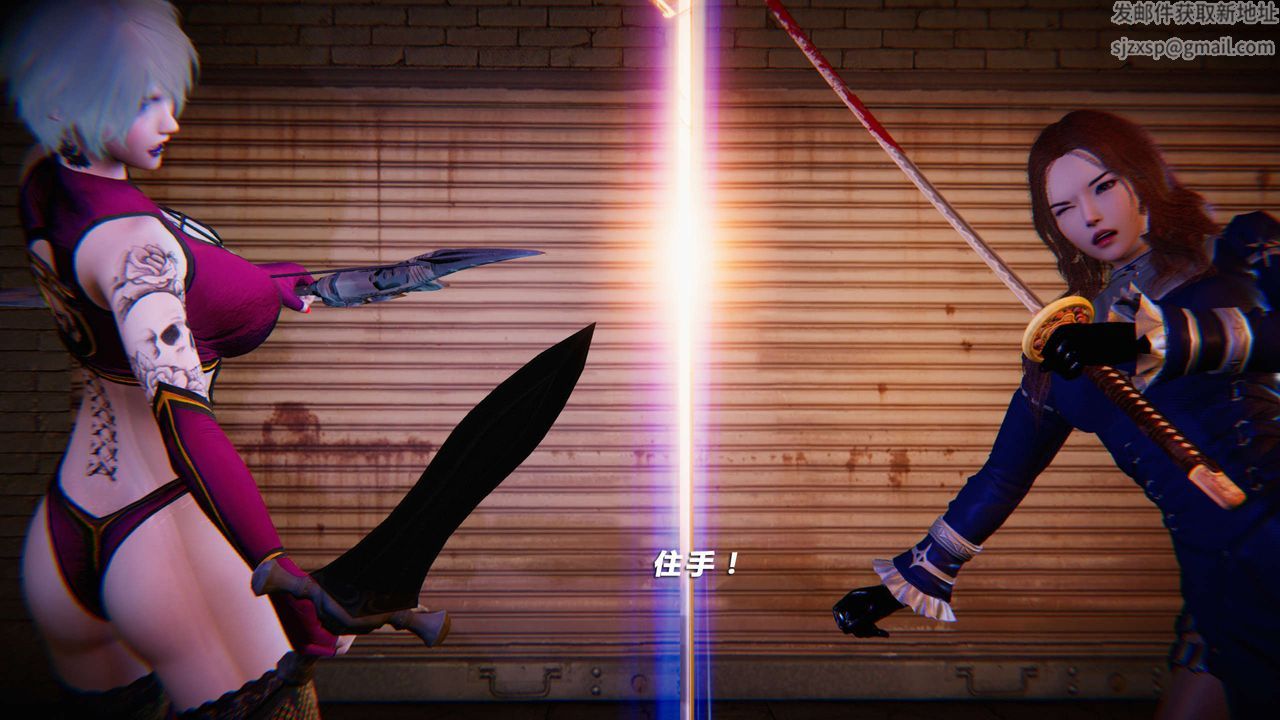 [3D]蝴蝶之殇第四季-罪城VICECITY第15话