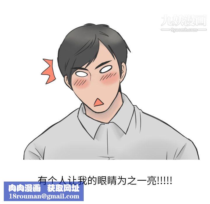 情爱记事NEXT第16话