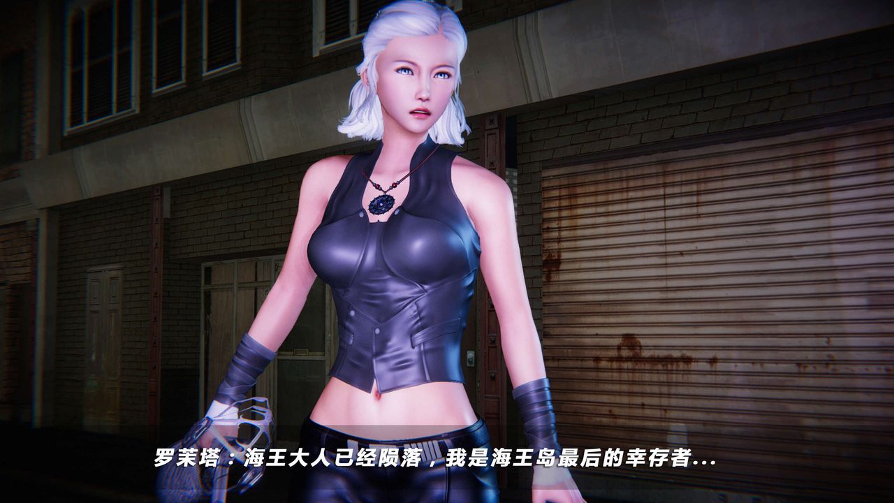 [3D]蝴蝶之殇第四季-罪城VICECITY第15话