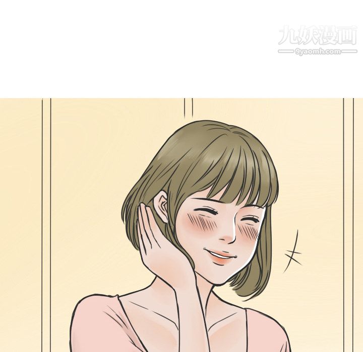 情爱记事NEXT第16话