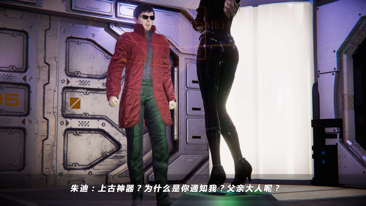 [3D]蝴蝶之殤第四季-罪城VICECITY第15話