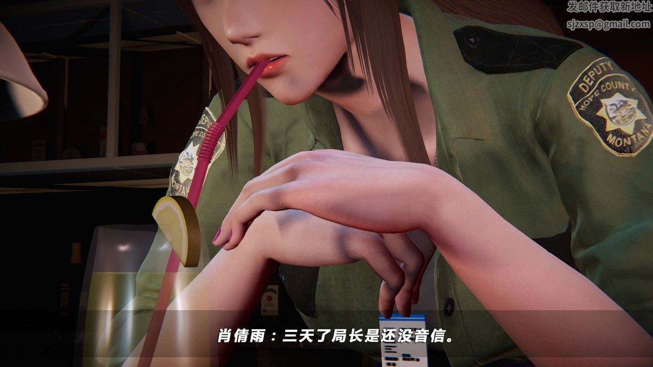 [3D]蝴蝶之殇第四季-罪城VICECITY第15话