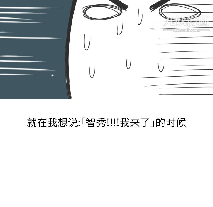 情爱记事NEXT第16话