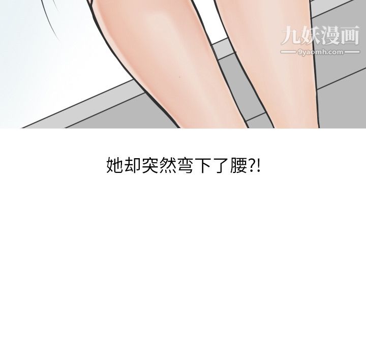 情爱记事NEXT第16话