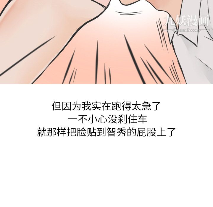 情爱记事NEXT第16话