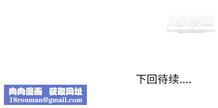 情爱记事NEXT第16话