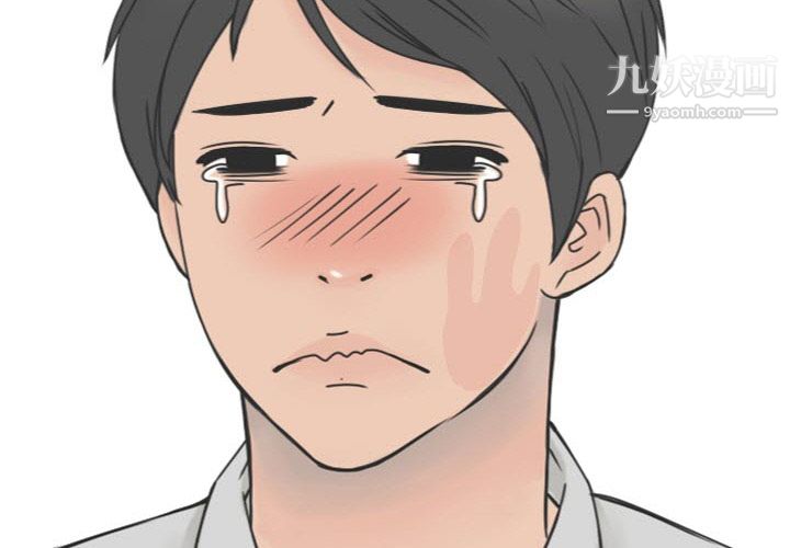 情爱记事NEXT第17话