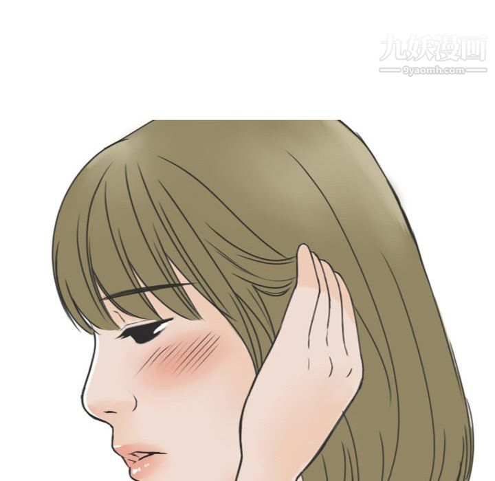 情爱记事NEXT第17话