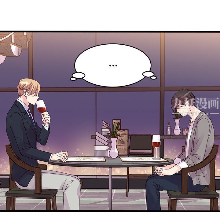 他们难以启齿的关系第20话