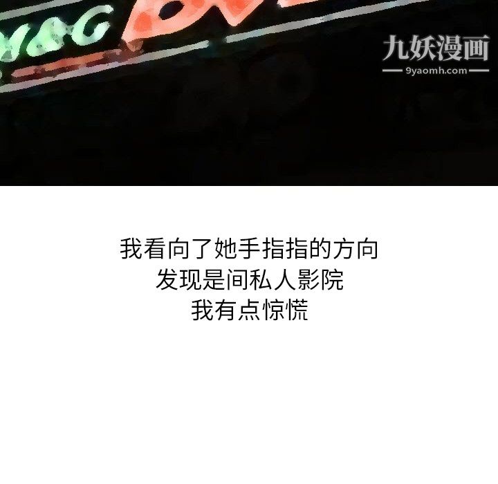 情爱记事NEXT第17话