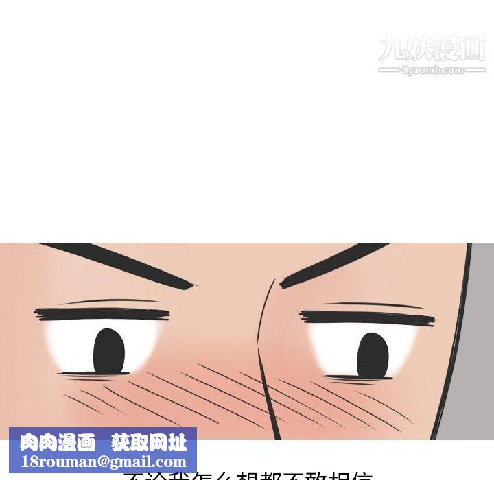 情爱记事NEXT第17话