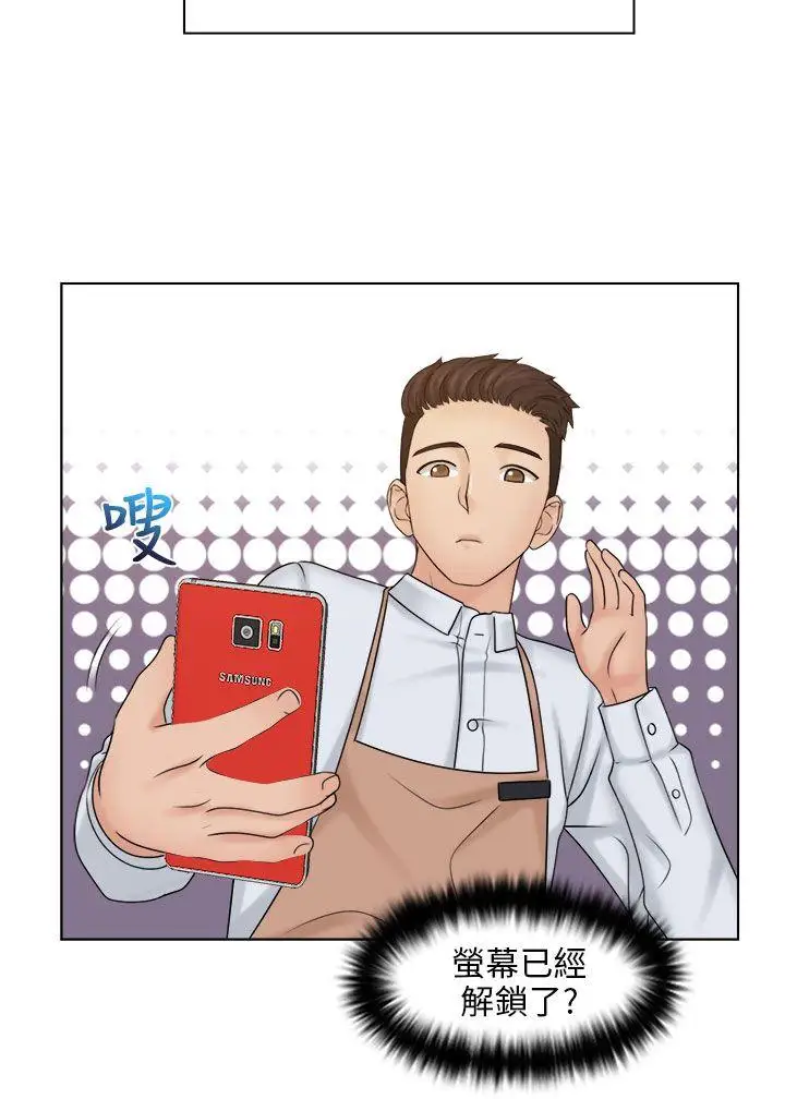 俏妞咖啡馆第16话