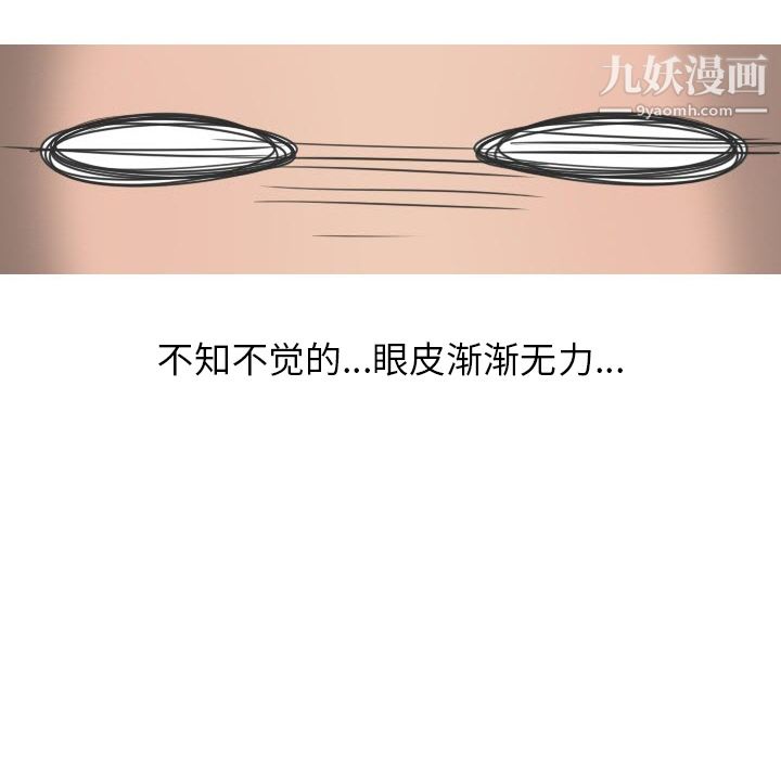 情爱记事NEXT第17话