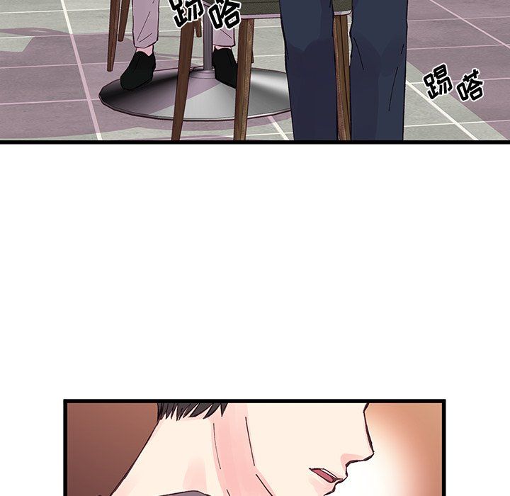 他们难以启齿的关系第20话